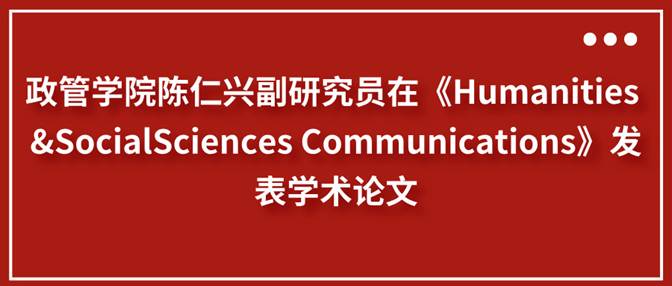 副本_副本_副本_红色大字标今日热点公众号封面首图__2025-10-12+16_13_52