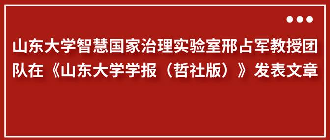 副本_副本_副本_红色大字标今日热点公众号封面首图__2025-09-29+12_15_39