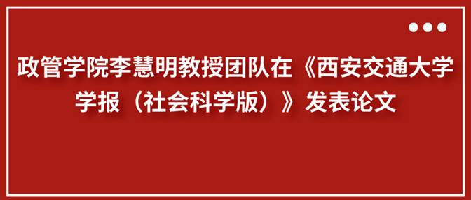 副本_副本_副本_红色大字标今日热点公众号封面首图__2025-09-29+19_38_11